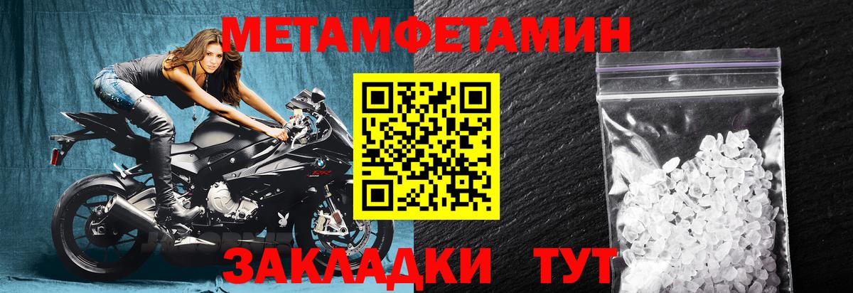 это формула  АМФ Розовый  Вход с VPN  Воронеж  Амфетамин 