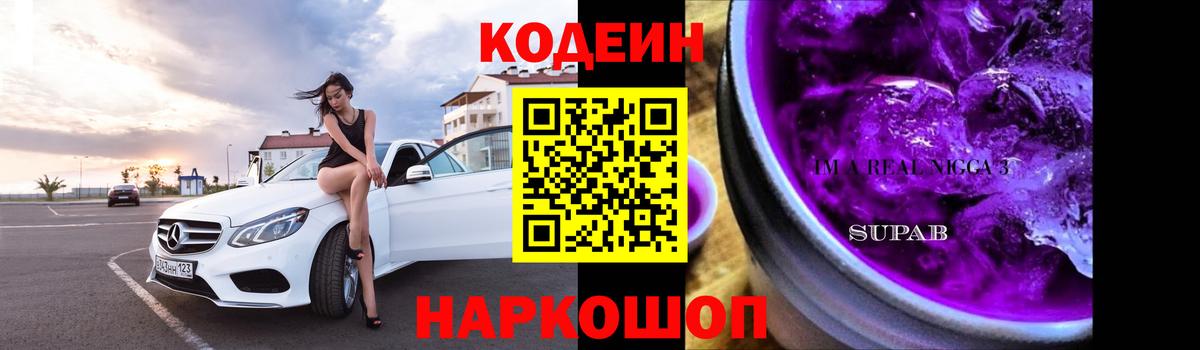 Галлюциногенные грибы Воронеж