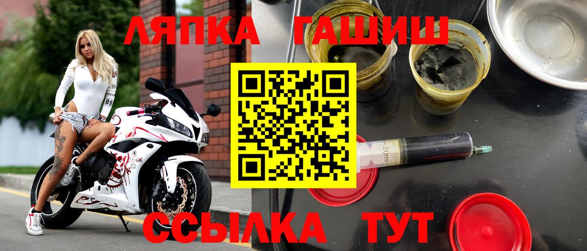 Воронеж  ГАШ VHQ  купить наркоту  Вход с VPN  ГАШ Ice-O-Lator 
