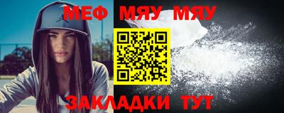 сатива Донецк