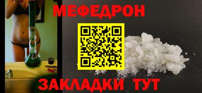 соль ск Донской