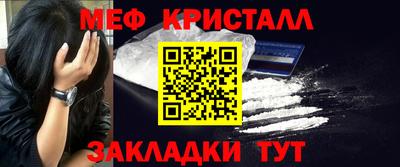 сатива Донецк