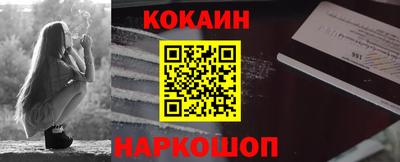 соль ск Донской
