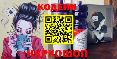 соль ск Донской