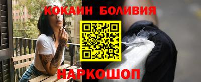 соль ск Донской