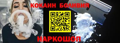 соль ск Донской