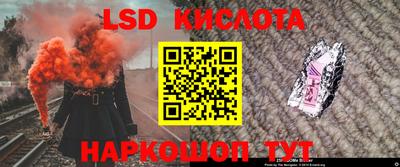 сатива Донецк
