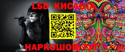 сатива Донецк