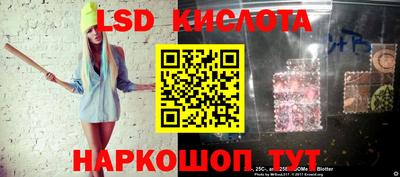 соль ск Донской