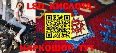 сатива Донецк