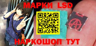 соль ск Донской