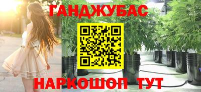 соль ск Донской