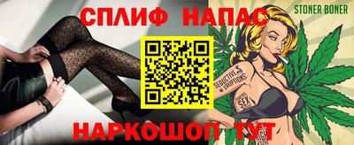 сатива Донецк