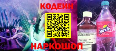 соль ск Донской
