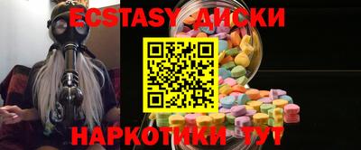 сатива Донецк