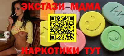 сатива Донецк