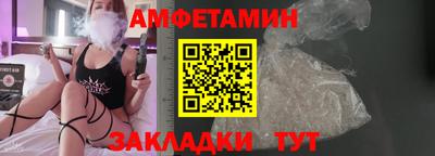 соль ск Донской