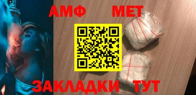 сатива Донецк
