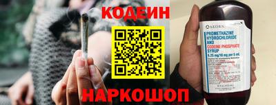 соль ск Донской