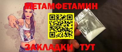 сатива Донецк