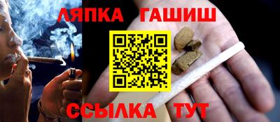сатива Донецк