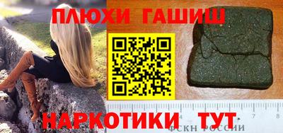 сатива Донецк