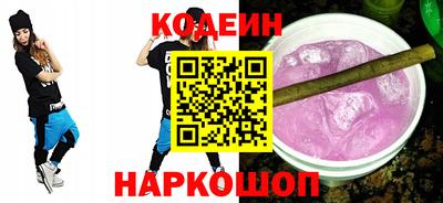 сатива Донецк