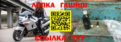 соль ск Донской