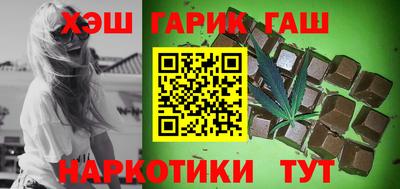 сатива Донецк