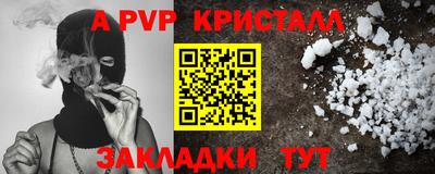 сатива Донецк