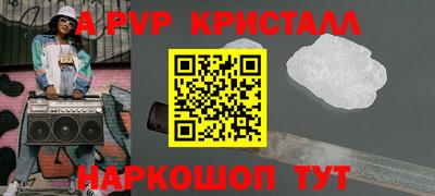 соль ск Донской