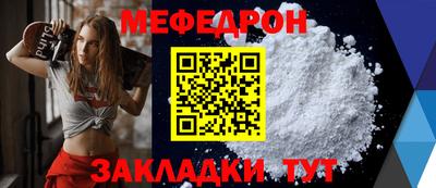 соль ск Донской