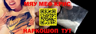 сатива Донецк