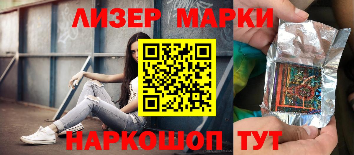 ЛСД экстази ecstasy Воронеж