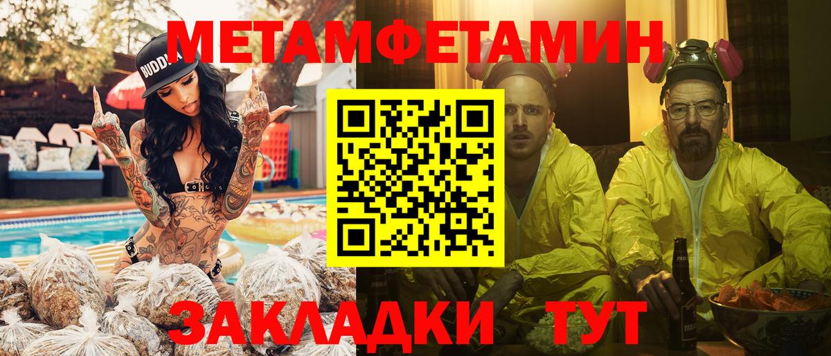 Первитин витя  Вход с VPN  Воронеж  Первитин витя 