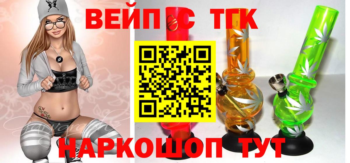 Дистиллят ТГК гашишное масло  Вход с VPN  купить закладку  Воронеж  Дистиллят ТГК концентрат 
