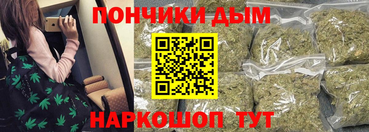 Каннабис OG Kush Воронеж