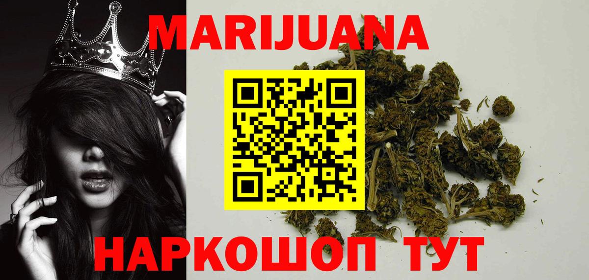 Канабис  ГАШИШ  Кокаин  Воронеж  Вход с VPN  Меф кристаллы 