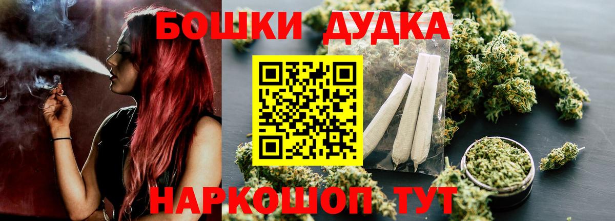 МАРИХУАНА VHQ  Вход с VPN  Каннабис тримм  Воронеж  Конопля Amnesia 
